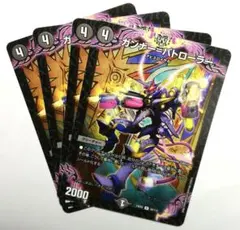 ガンナー＝パトローラー