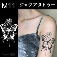 M11　ジャグアタトゥーシールMサイズ　2週間もつジャグアタトゥー　薔薇　花　蝶
