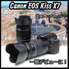 軽量コンパクト♪ Canon EOS Kiss X7 望遠レンズセット 2026年最新】キャノン eos kiss x7 望遠レンズの人気アイテム - メルカリ