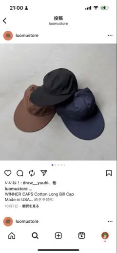 WINNER CAPS Cotton Long Bill Cap