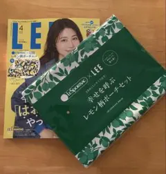 LEE４月号　付録のみ