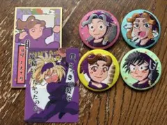 忍たま 刺繍缶バッチ 色紙 クリアカード 4年生 6点セット