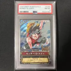 POP 1PSA10ドラゴンボール Vジャンプ 付録シール 2018年3月特大号