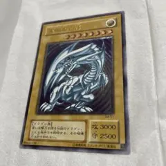 2025年最新】青眼の白龍 レリーフの人気アイテム - メルカリ