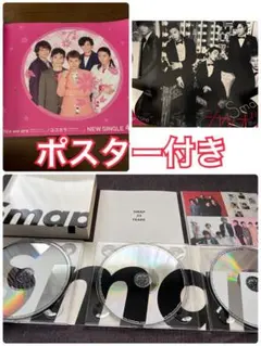 期日発送【初回限定仕様】SMAP 25 YEARS　スマップ　CD　3枚組