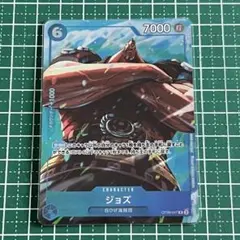 ワンピースカードゲーム マッチングバトル プロモ ジョズ OP08-047