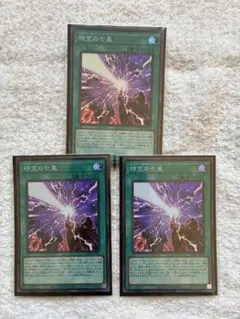 2025年最新】セブンス・タキオンの人気アイテム - メルカリ