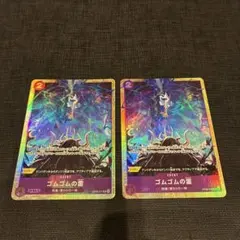 ゴムゴムの雷 プレミアムカードコレクション版プロモ 4枚 ワンピカード