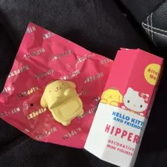 サンリオキャラクターズヒッパーズ『ポムポムプリン』