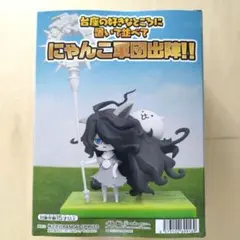 にゃんこ大戦争 にゃんこ軍団出陣フィギュア 厄災の子キャスリィのサムネイル