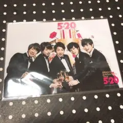 嵐 5×20  フォトセット  集合