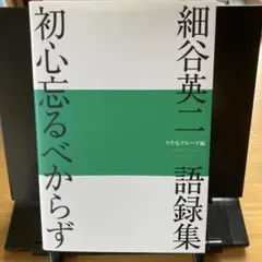 Item thumbnail for item 7b1a358d-fc8c-40f0-9b97-ec95004c67a2