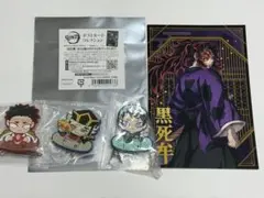 2026年最新】黒死牟の人気アイテム - メルカリ