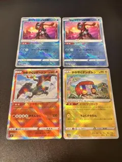 【ポケモンカード】 かがやくゲッコウガ、かがやくリザードン