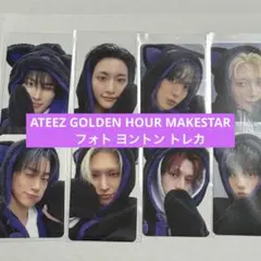 ATEEZ GOLDEN HOUR : Part.4 MAKESTAR トレカ