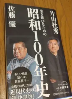 Item thumbnail for item af6593ff-0136-496d-9195-d95d9f03a7f9