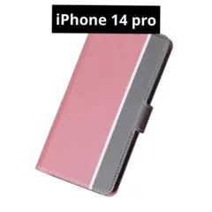 iPhone 14 pro 6.1インチ 2022 手帳型 カバー PUレザー