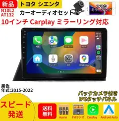 AT121 80系ノア ヴォクシー アンドロイドカーナビ 黑色10インチ4コア