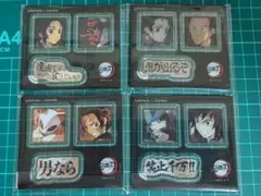 鬼滅の刃 ダイニング お楽しみくじ アクリルステッカー 義勇 炭治郎 錆兎 鱗滝