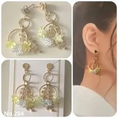 284 ゆらゆら黄色と水色のお花のピアス　ハンドメイド
