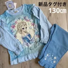 新品タグ付き アナ雪 エルサ パジャマ 130㎝ ディズニー クリスマス