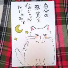 筆文字アート　自分の感覚を信じる　shop♡inori