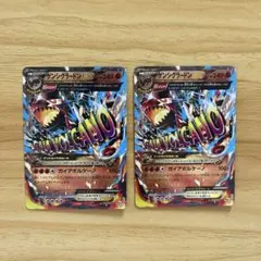 ゲンシグラードンEX(CP){闘}〈073/131〉プレミアムチャンピオンパック ゲンシグラードンEX(CP){闘}〈073/131〉プレミアムチャンピオンパック