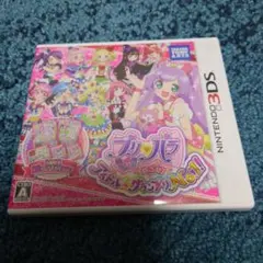 プリパラ ニンテンドー3DSソフト 3本セット - メルカリ
