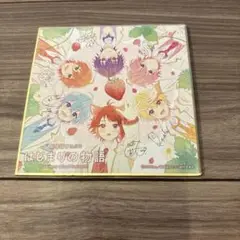 2025年最新】すとぷり 色紙 サインの人気アイテム - メルカリ