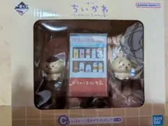 ちいかわ一番くじ〜なんかほっこりちいかわの湯〜 Ｃ賞湯あがりフィギュア