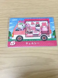 あつ森　amiiboカード　チェルシー