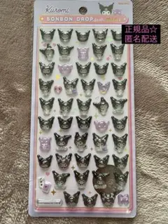 ボンボンドロップシール ミニ クロミ