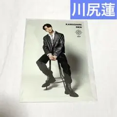 【匿名配送】　JO1 川尻蓮　タワレコカフェ　コラボカフェ　ポストカード