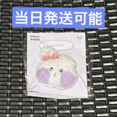 2026年最新】zeroni ぬいぐるみ ユニニの人気アイテム - メルカリ