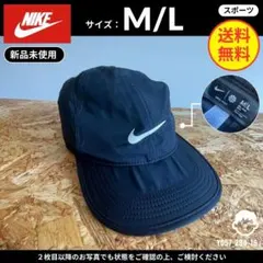 【NIKE】 (M/L) 新品未使用: キャップ ブラック