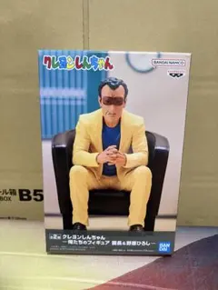 クレヨンしんちゃん 俺たちのフィギュア 園長先生 - メルカリ