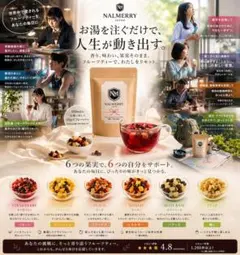 フルーツティー ティート ティートリコ 好きに人気 フルーツティー 12袋のサムネイル