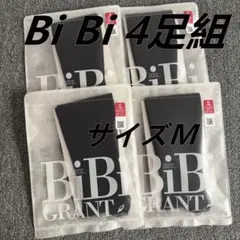 新品 Bi Bi Grant エナジック・ハイソックス 4足組 サイズ M 2