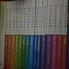 2025年最新】介護福祉経営士の人気アイテム - メルカリ