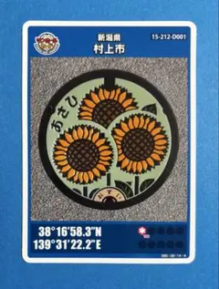 Item thumbnail for item 3d5b33ba-54e7-4943-a19a-91dc3dfecc6d