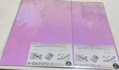 Item thumbnail for item e157e9bc-6b3a-47f7-97cc-4aa1b959970d