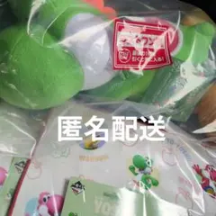 一番くじ　ヨッシー　ラストワン賞
