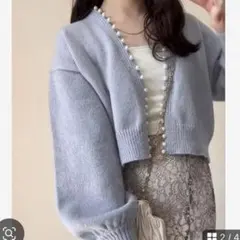 パールショート丈ニットカーディガン grl tt001 ブルー