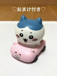 ❤️ちいかわフレンズ3 ハチワレ くるまブーイ　ソフビ