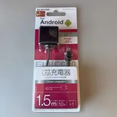 新品 エレコム CUBE型 充電器 USB コンセント