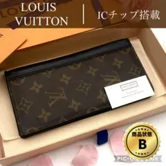 美品✨️ルイヴィトン　モノグラム　マカサーポルトフォイユ　タノン　長財布　財布 モノグラム・マカサー ポルトフォイユ・タノン 詳細情報とお値段