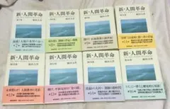 るるる様専用8冊7.8.9.11.12.13.14.16巻のサムネイル
