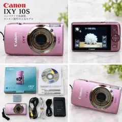 Canon IXY 10S ピンク デジタルカメラ 【本体・バッテリーのみ