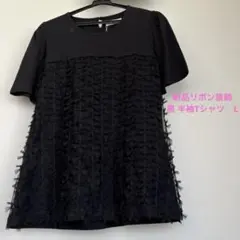 リボン装飾 黒 半袖　Tシャツ　チュニック