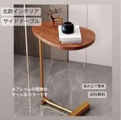 [커피테이블] ♦️ 신상 특가 스타일리쉬한 사람들을 위한 스칸디나비아 인테리어